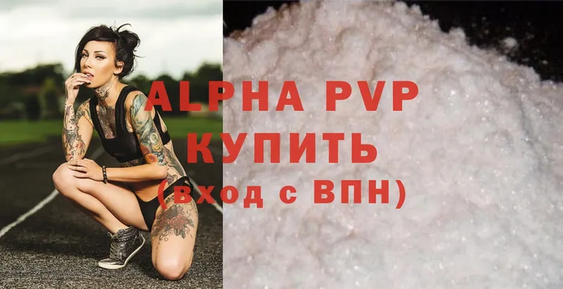 APVP Crystall  Санкт-Петербург 