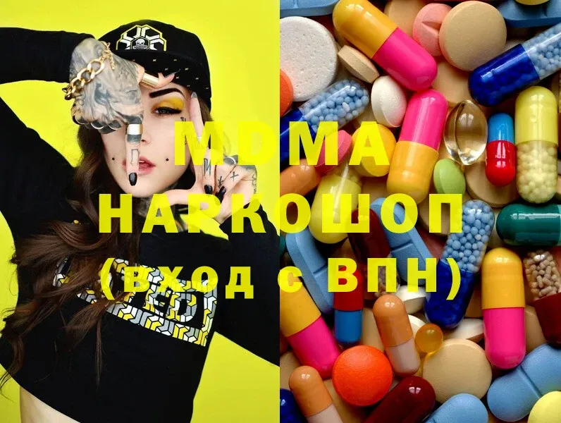 где продают наркотики  Санкт-Петербург  MDMA VHQ 