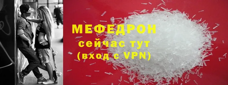 МЯУ-МЯУ VHQ  что такое   Санкт-Петербург 